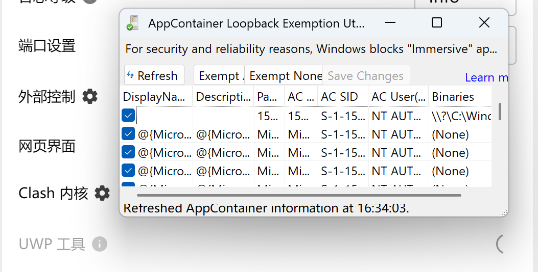 屏幕截图 2025-11-03 163412